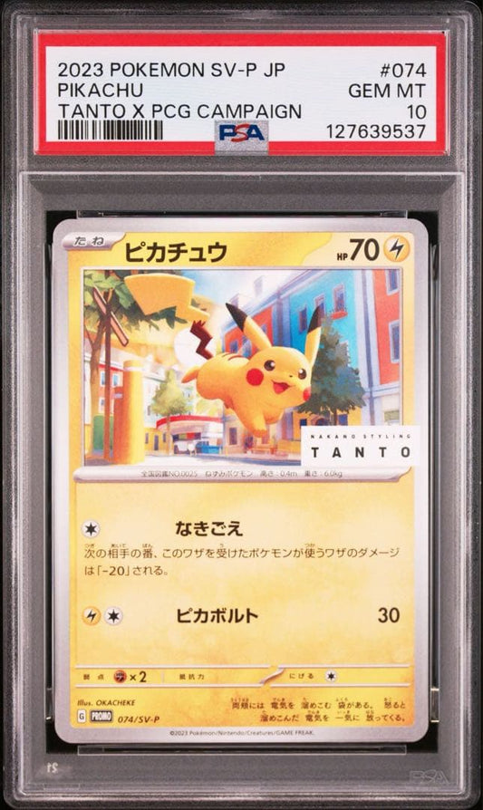 Pokemon PSA10 graded Pikachu Tanto X PCG 074 Single Card from 2023 Scarlet & Violet series in Japanese