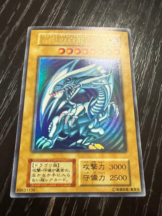 Yu-Gi-Oh Blue-Eyes White Dragon Ultra Rare Early Edition card from Japan showing the dragon artwork