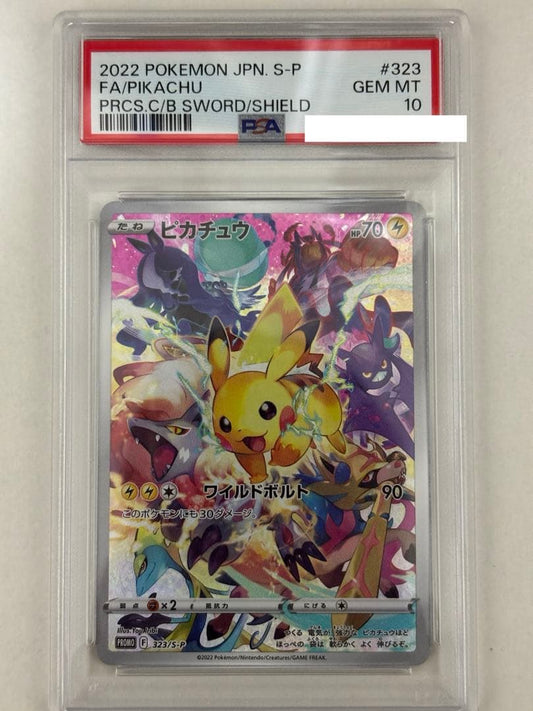 Pokemon Pikachu Precious Collector Box card graded PSA 10 Gem Mint model 323/S-P