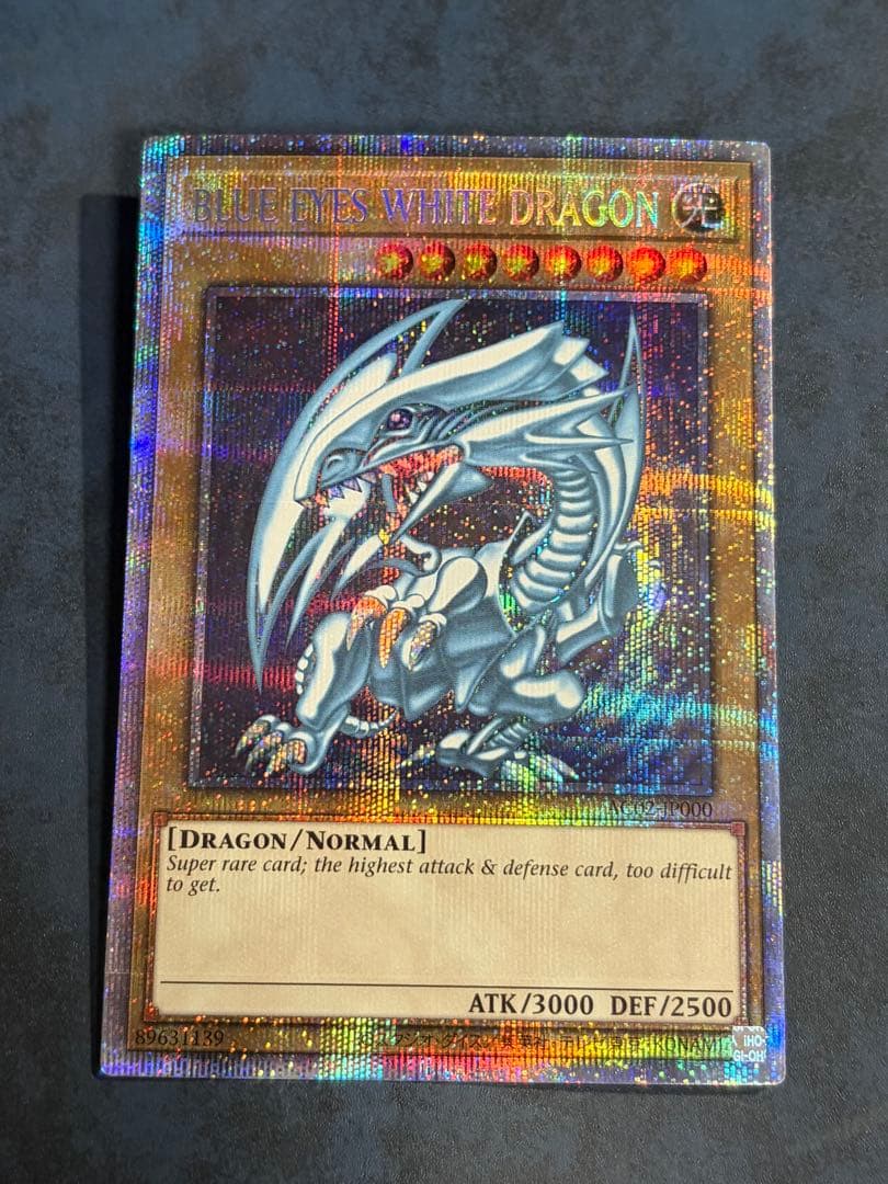 Blue-Eyes White Dragon English Version Prism card with magnet loader from Prism series, Japan import