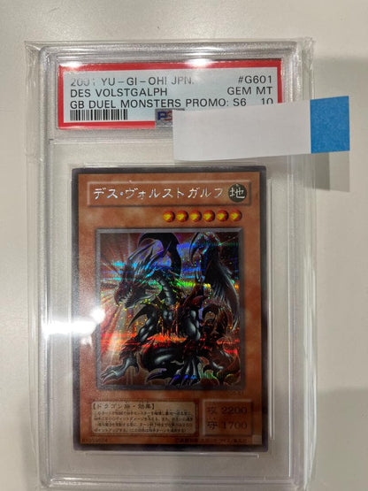 Yu-Gi-Oh PSA 10 Secret Rare Death Volstagalph Monster Card in protective case Japan import