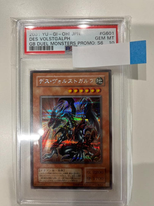 Yu-Gi-Oh PSA 10 Secret Rare Death Volstagalph Monster Card in protective case Japan import
