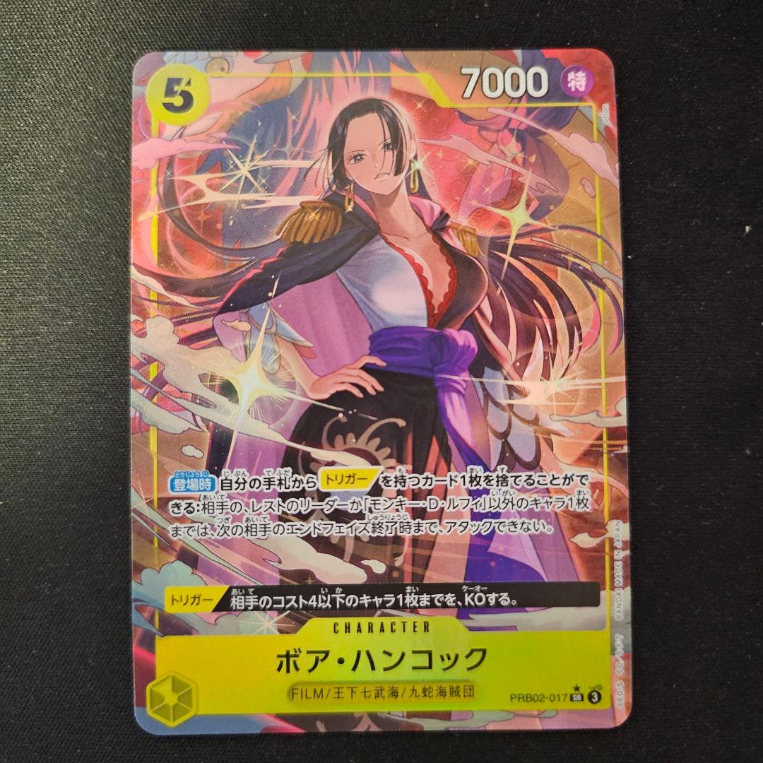 One Piece Car Bodhi Hancock Parallel PRB02-017 SR Japanese collectible card