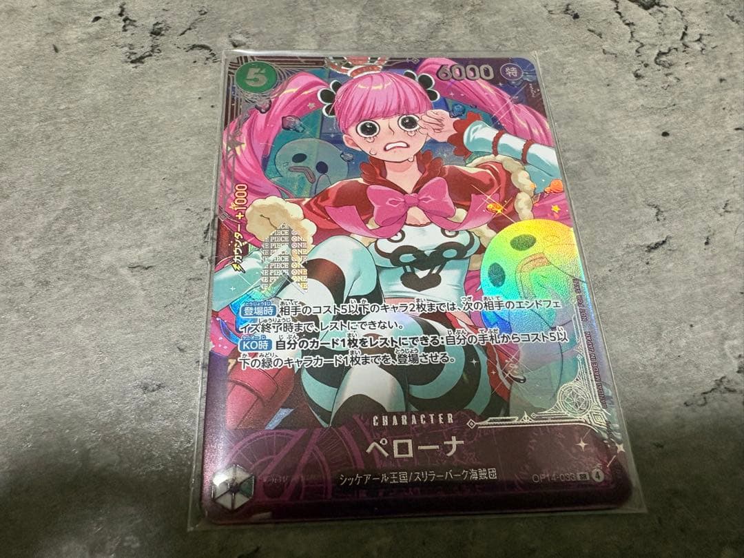 One Piece Penelope Extra Grand Battle Promo OP14-033 unopened trading card from Japan import