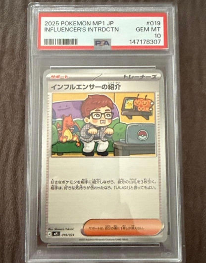 Hikakin PSA10 Start Deck 100 promotional card set featuring Charizard and Pikachu, Japanese import