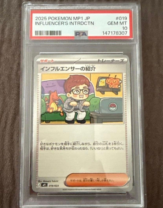 Hikakin PSA10 Start Deck 100 promotional card set featuring Charizard and Pikachu, Japanese import