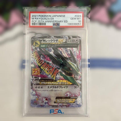 PSA10 Rayquaza EX 25th Anniversary Promotional Pokemon Card from Japan Import in protective sleeve