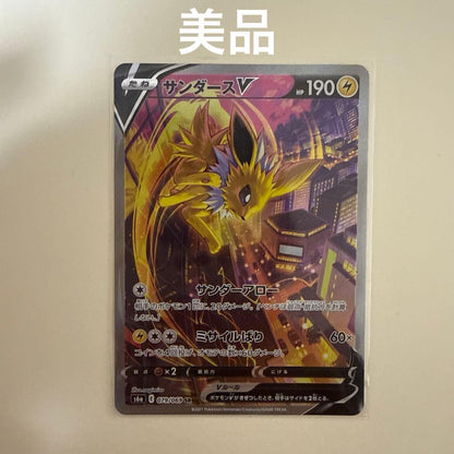 Sanders V SA collectible card in very good condition with no scratches and good centering