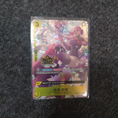 Jewelry Bonnie SR Card from 3rd Anniversary Set OP08-105 Chinese version with minor white stain on back