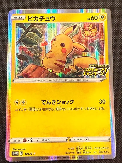 Pokemon Pikachu Promotional Card Campaign 7 Japan Import showing card front with Pikachu artwork