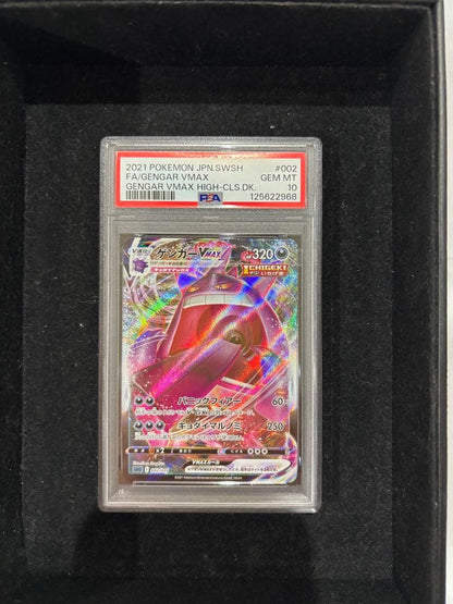 Gengar Vmax trading card graded PSA10 showing detailed artwork and authenticity label