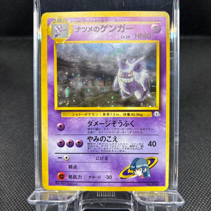 Original Japanese Pokemon card Gengar LV.39 Rare holo from Gu Universe Gym Expansion 2nd Edition