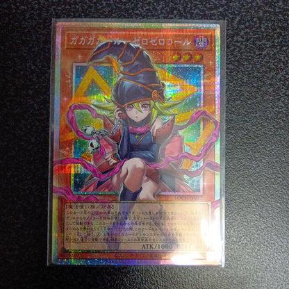 Japanese Yu-Gi-Oh Limit Over Collection The Heroes prismatic secret rare card in protective loader