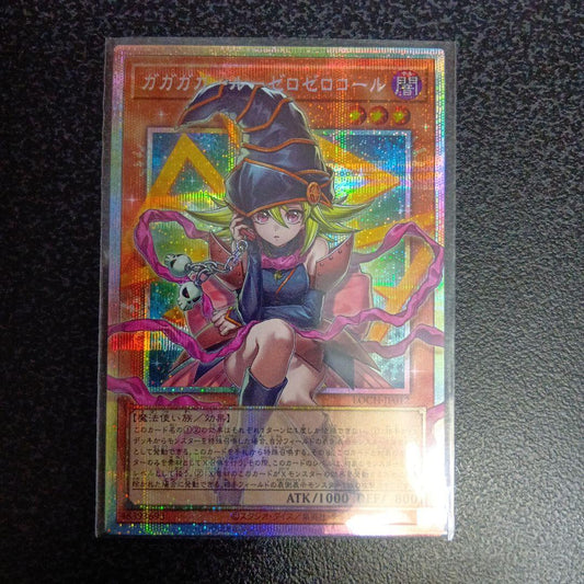 Japanese Yu-Gi-Oh Limit Over Collection The Heroes prismatic secret rare card in protective loader