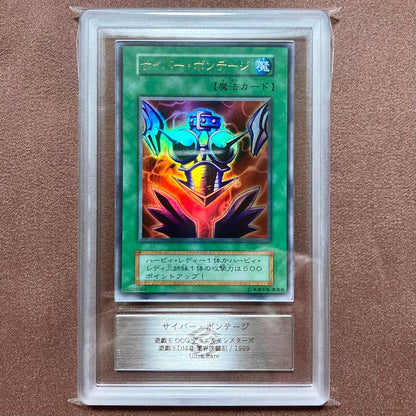 Yu-Gi-Oh! Dark Duel Stories Cyber Shield Ultra Rare vintage card 1999 Japanese import in clean case