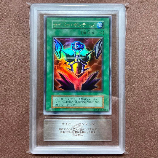 Yu-Gi-Oh! Dark Duel Stories Cyber Shield Ultra Rare vintage card 1999 Japanese import in clean case