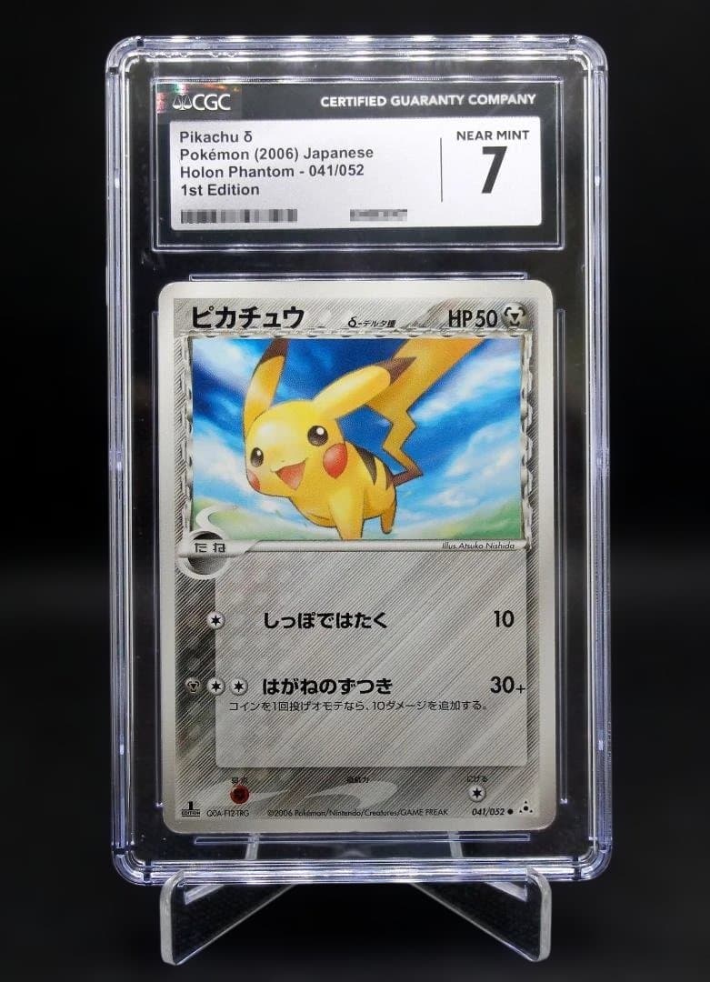 Bandai Pokémon Pikachu Delta 1st Edition CGC 7 graded card from Holon's Phantom Japanese set
