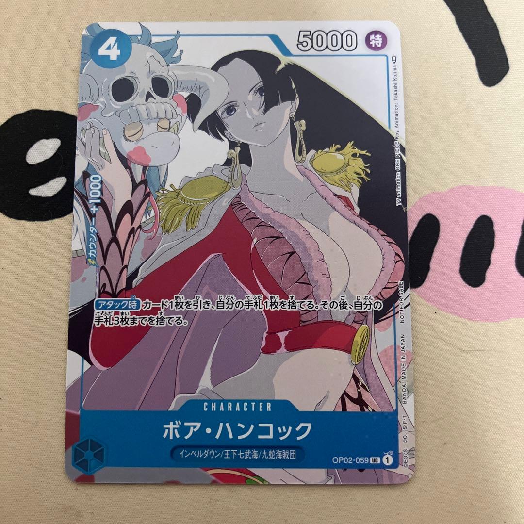 Hancock Hanafu Card OP02-059 Boeh Hancock Japan import showing front view in clean condition