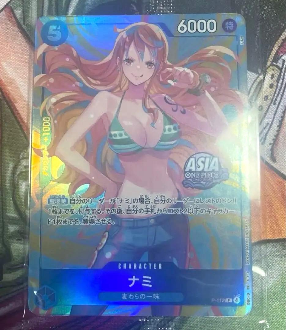 One Piece Nami P-112 Asian Promo unsealed trading card from Japan import, good condition