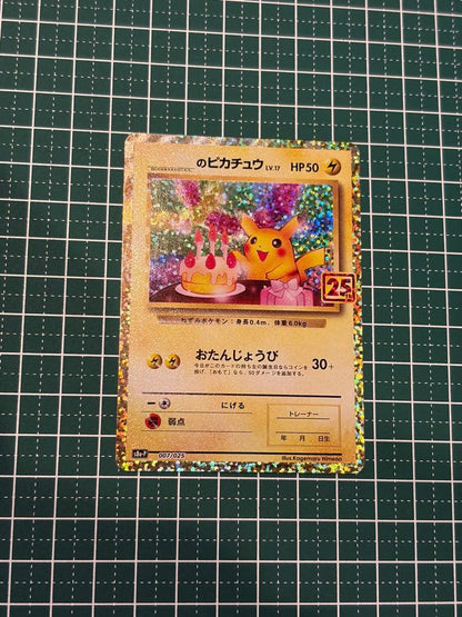 Pokemon 25th Anniversary Birthday Pikachu promo card 007/025 with HP 50 in protective sleeve and case