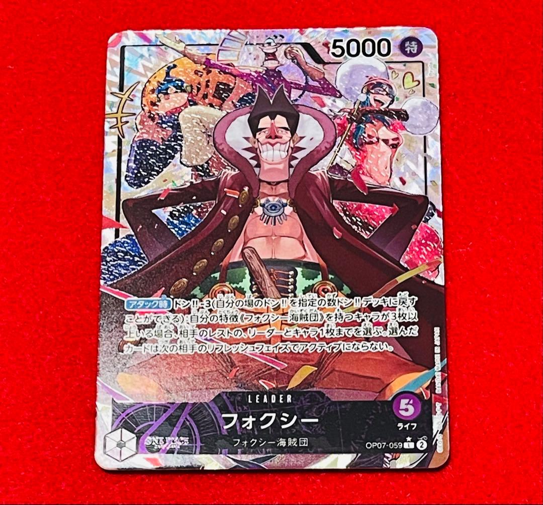 Foxy Leader Parallel single trading card from One Piece Japanese card game, shipped with moisture protection