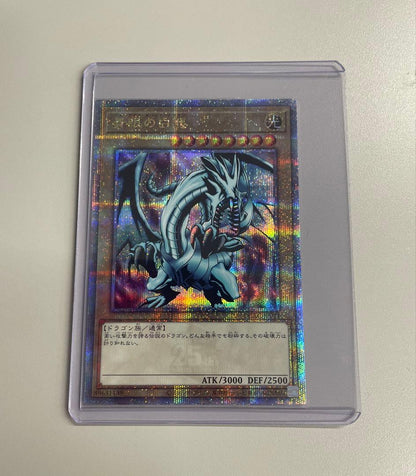 Yugioh Blue-Eyes White Dragon 25th Quasic trading card Japan import in protective sleeve and loader