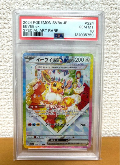 Bandai PSA10 Eevee ex SAR Tera Teral Type Pokemon card with high-grade PSA10 rating