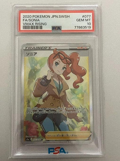 Sonyia SR Pokémon card graded PSA 10 in very good condition with no noticeable damage or stains