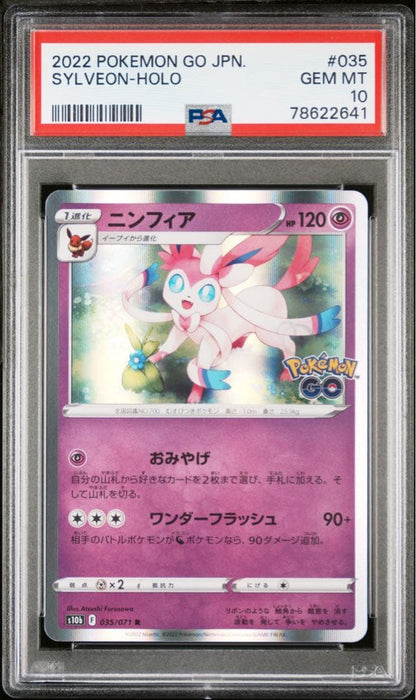Pokemon Card Sword & Shield Expansion Pack Sylveon Holo s10b 035/071 Japanese import