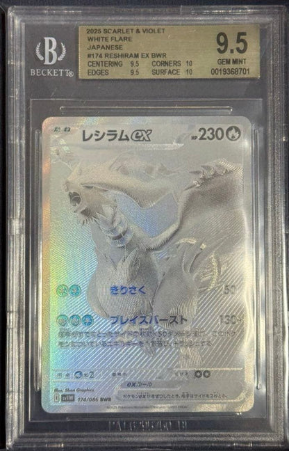 Reshiram EX BWR BGS 9.5 Gem Mint Japanese Pokémon card graded BGS 9.5 Gold in slab