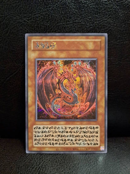 Yugioh Shinenko Urea Original Illustration Version Osiris Thread trading card Japan import