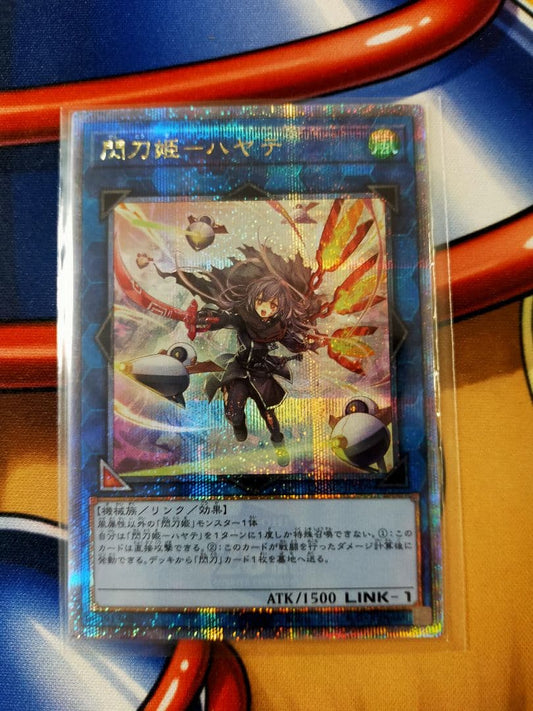 Yugioh Shining Victress Hayate Art Variation QCAC-JP009 25th edition trading card front view