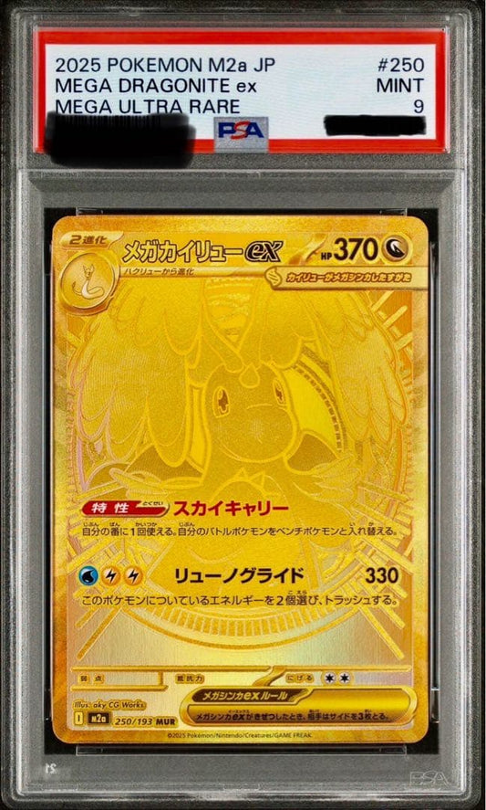 Mega Dreamex Mega Kaeruluex MUR PSA9 collectible in PSA case with secure packaging