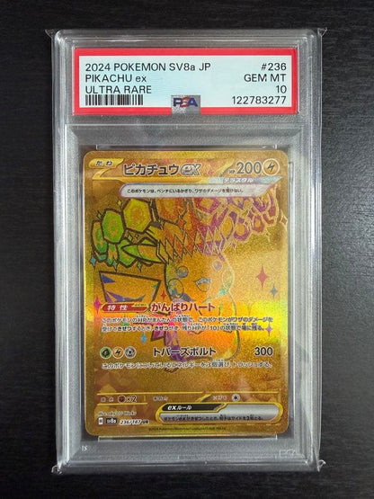 Pokemon Pikachu Ex Ultra Rare 200 HP PSA GEM MT 10 card from 2024 SV8a JP series with protective case