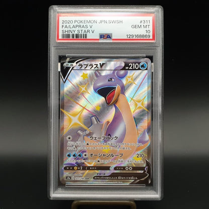 Pokemon PSA10 Lapras V SSR card from Shiny Star V Sword & Shield series in PSA protective case