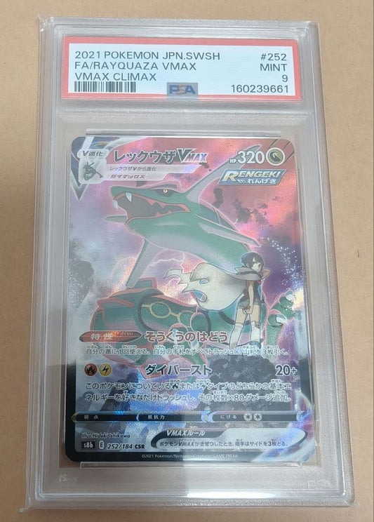 Bandai Rakuzan Vmax CSR S8b Pokemon card graded PSA 9 from Vmax Climax series, Japan import