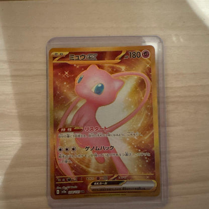 Pokemon Scarlet & Violet Enhanced Expansion Pack featuring Mew ex Ultra Rare UR card in collection case Japan import
