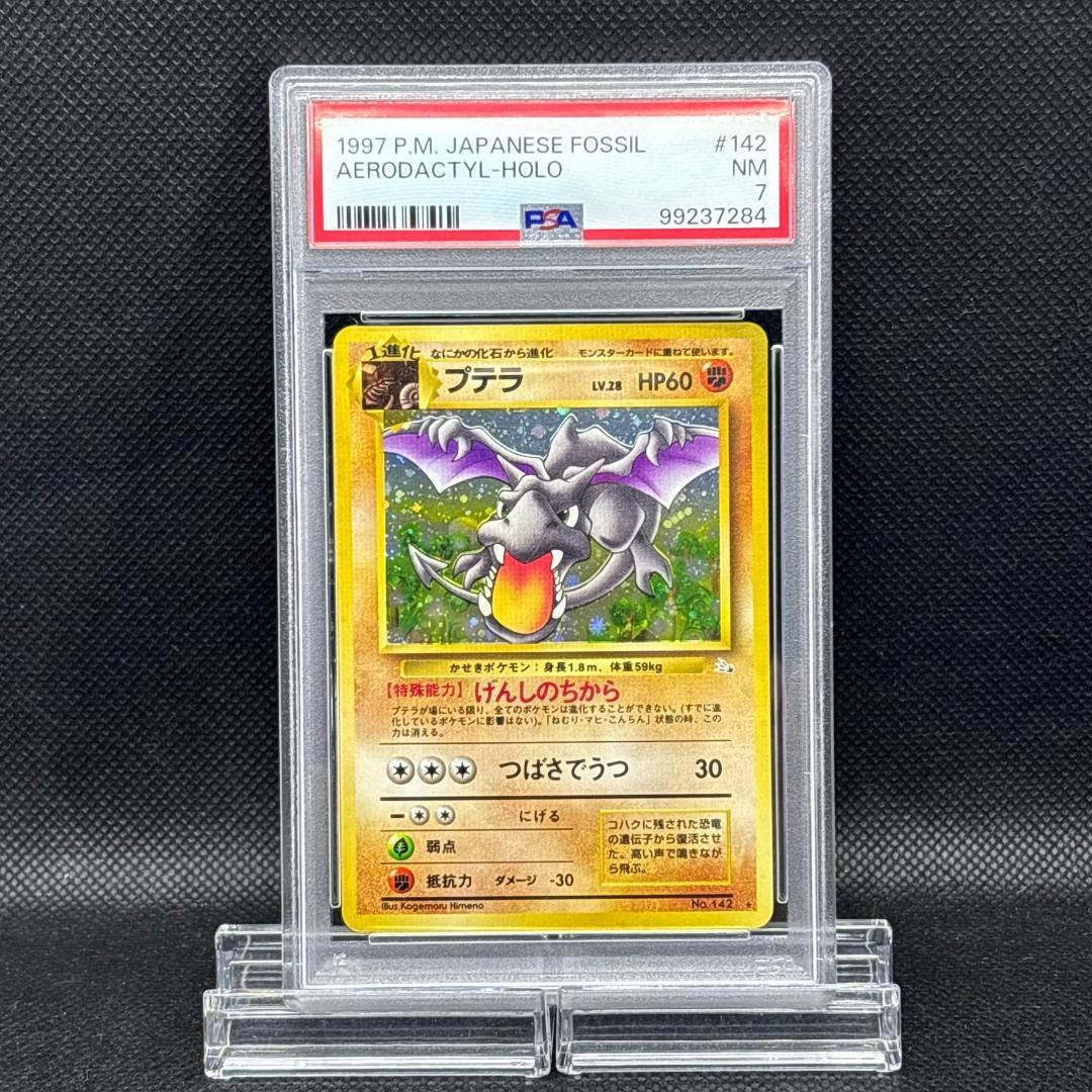 Bandai Aerodactyl No.142 1997 holographic Pokémon card graded PSA 7 Japanese import