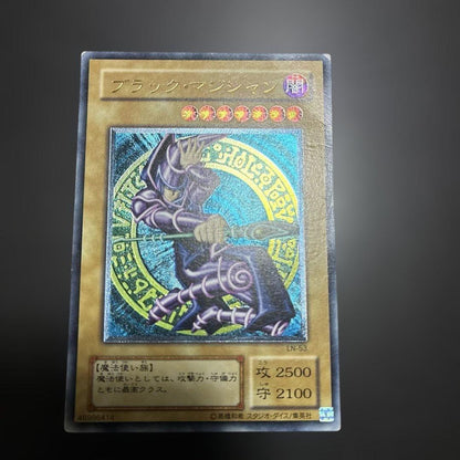 Yu-Gi-Oh! Black Magician Relic Ultimate Rare trading card imported from Japan for gameplay
