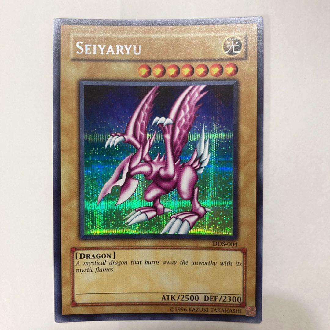 Konami Yu-Gi-Oh! Dark Duel Stories Holy Night Dragon Secret Rare DDS-004 game card Japan import