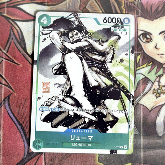 One Piece Monkey D. Luffy OP05 SR Japanese promotional card Asia version with P-072 model number