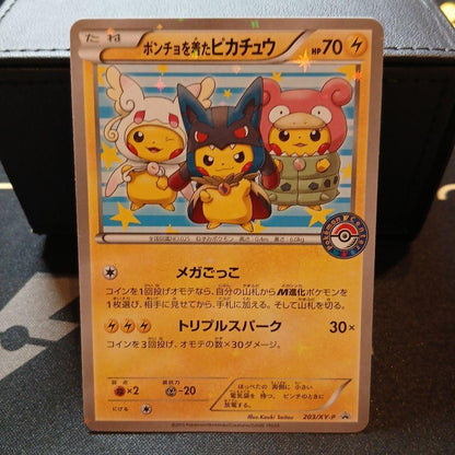 Pokémon Card Game Pikachu wearing a poncho promotional card model 203 XY-P in Japanese language