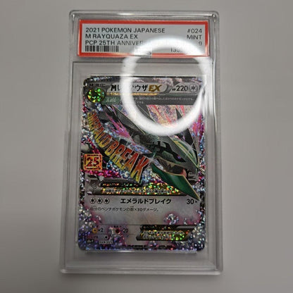 Bandai PSA9M Rayquaza EX 25th Anniversary promotional card numbered 024/025 in protective case