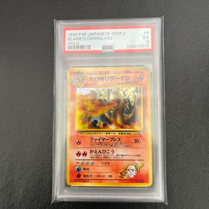 PSA5 graded Pokemon card Katsura’s Charizard from Gym Expansion Second Wave Darkness Challenge set No.006