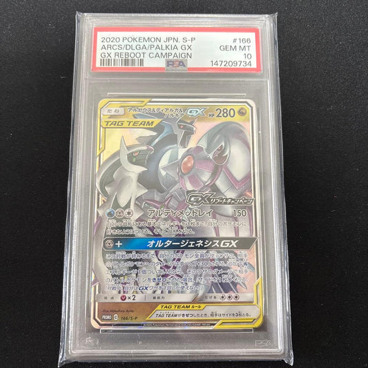 Bandai Arceus Dialga Palkia GX PSA 10 promotional collectible card from Japan in mint condition