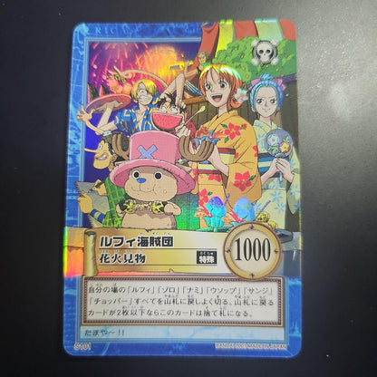 One Piece Monkey D. Luffy S101 Carddass single trading card by Bandai Japanese import