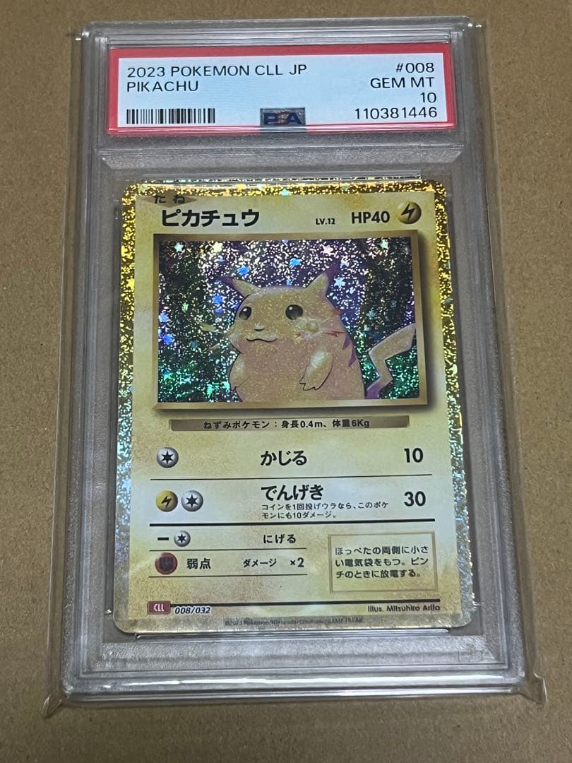 Pokemon Pikachu Classic collectible card graded PSA 10 in authentic condition