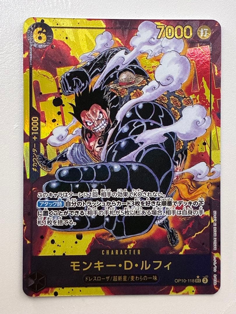 One Piece Game Monkey D Luffy OP10-118 SEC Parallel Card Japanese edition in sleeve
