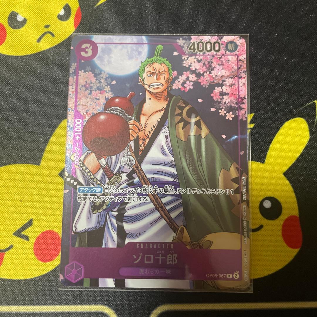 One Piece Monkey D. Luffy OP05 SR promotional manga illustration sheet featuring Zoro Juro