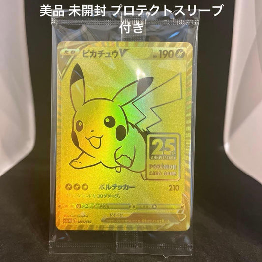 Unopened 25th anniversary Pokemon Golden Pikachu collectible card in hard case from Golden Box series